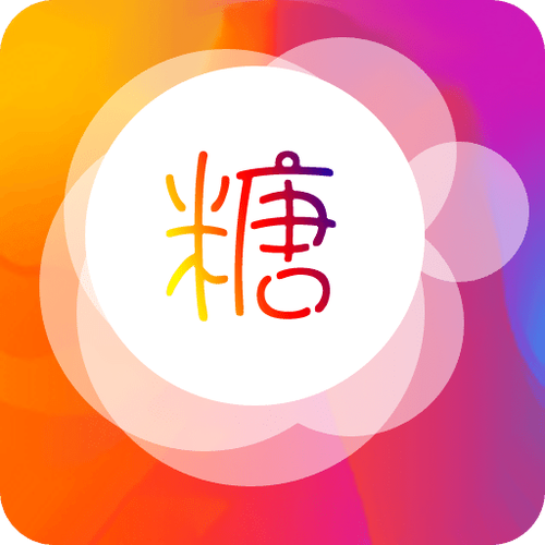 糖糖vlog破解版官方在线安卓版