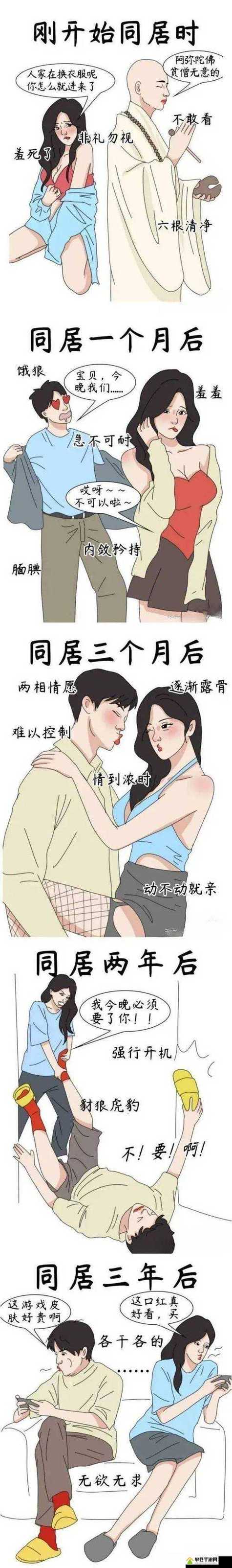 修修漫画破解版经典版