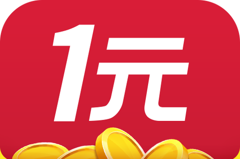 一元提现