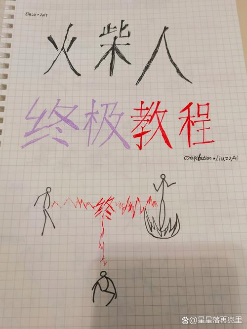 画个火柴人2英文破解版加速永久