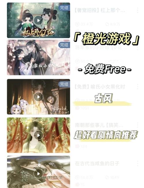 折相思原创破解官网破解版最新版