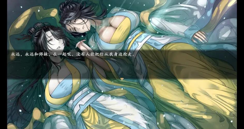 绯月漫画免费版图标