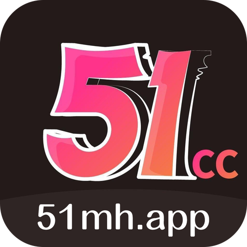 51动漫1给力版