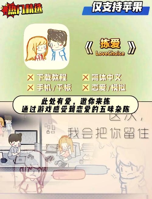 拣爱手游免费破解版最新