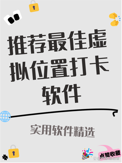 大算打卡赚钱(虚拟定位)图标