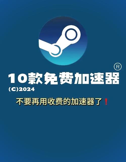 xfapcc旋风加速度器永久vip