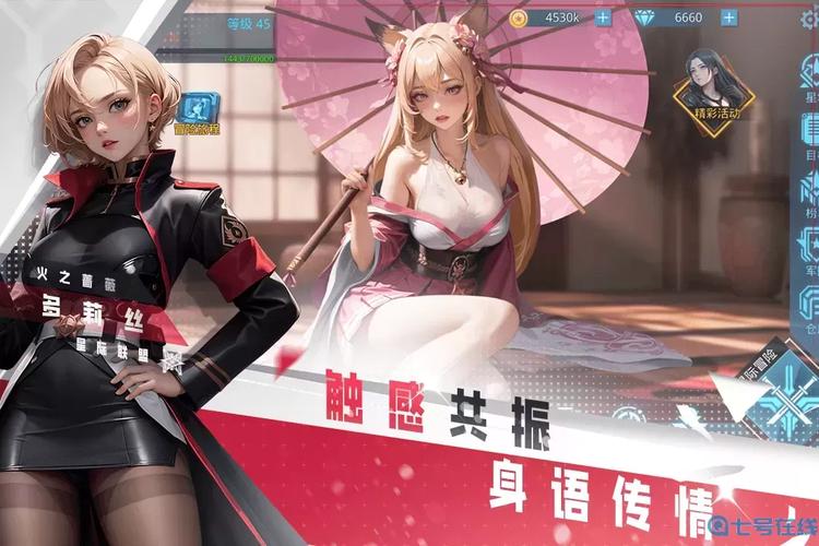 女神星球版本更新内容给力版