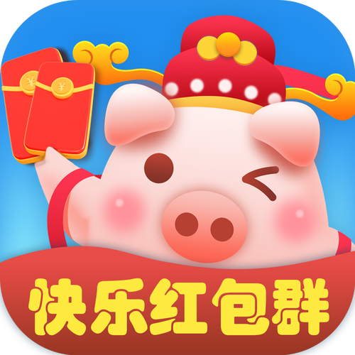 欢乐红包群免费版图标