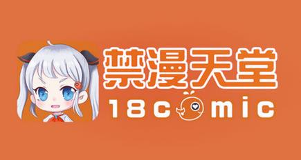 涩漫天堂漫画app安装电子版游戏截图