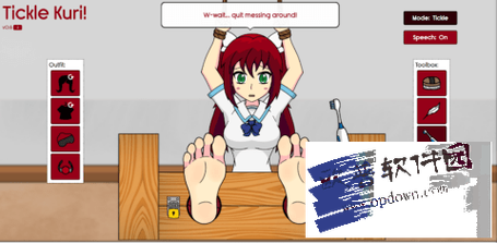 挠脚心模拟器安装 最新版彩色