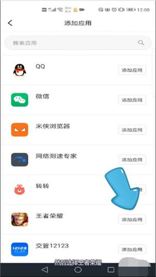 悟空分身修改定位免费版