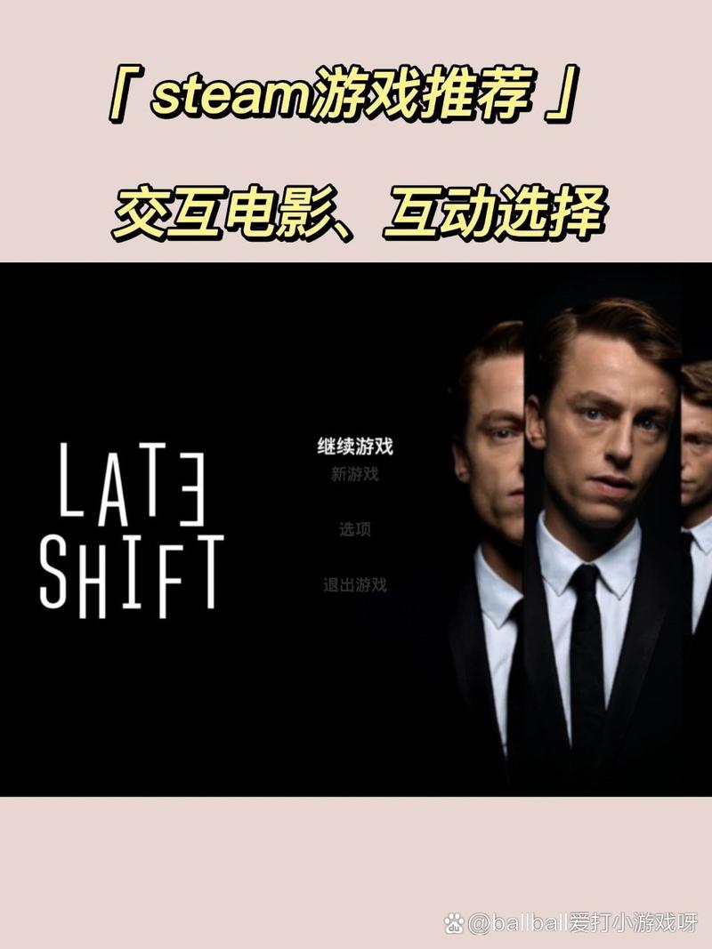 电影互动式游戏手机版黑色版免墙版