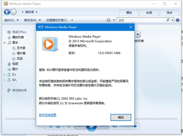 电脑media player无法播放清爽版