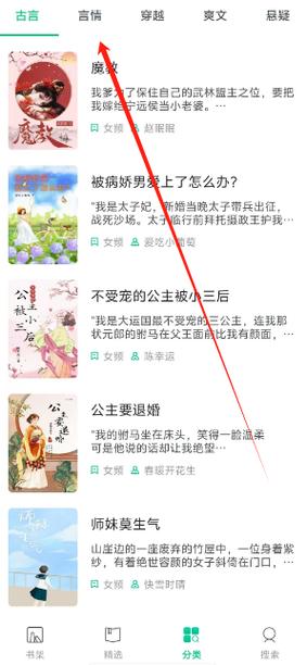 小书亭免费阅读小说白色版无删减