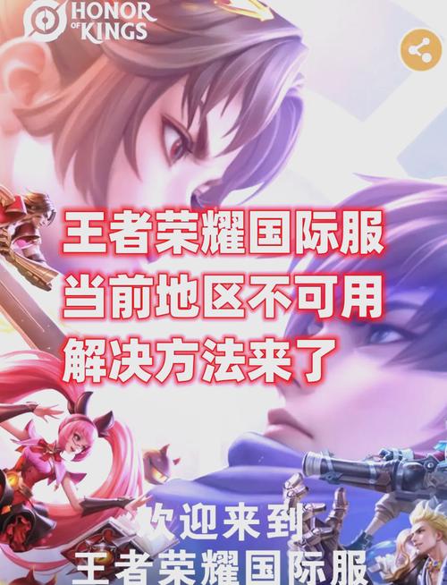 王者荣耀免费开挂器完整版