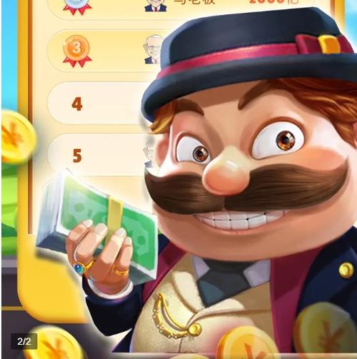 房产大亨红包版提米版