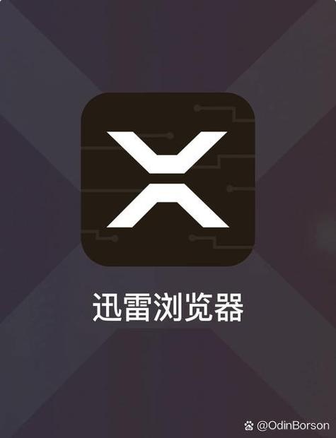 安卓飞天神秒埋雷软件【附授权码】