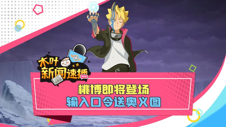 博人假期无白屏无广告无闪破解版游戏亮点无广告