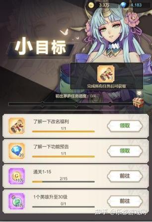 女武神之剑修改器手机版永久不升级