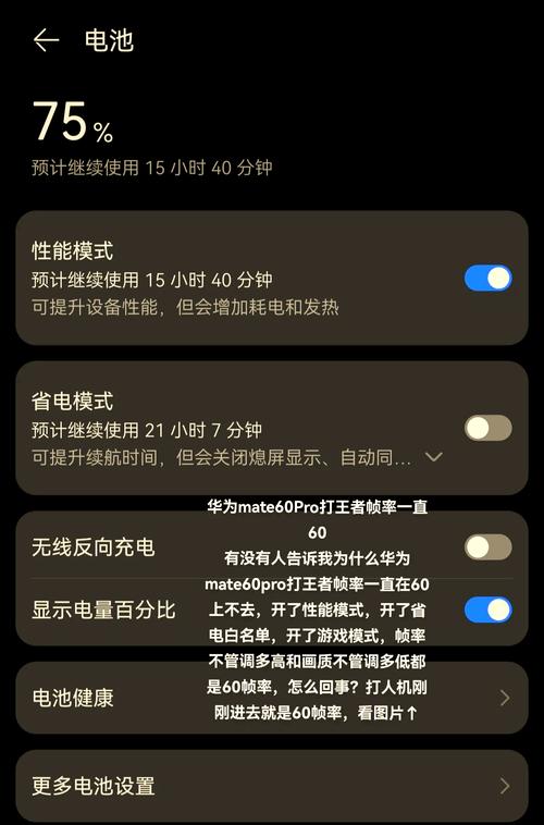 实时帧率app华为版图标