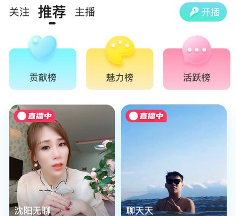 喜弟免费安装