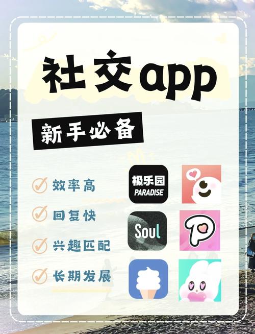 湛江同城交友最新版安装方法
