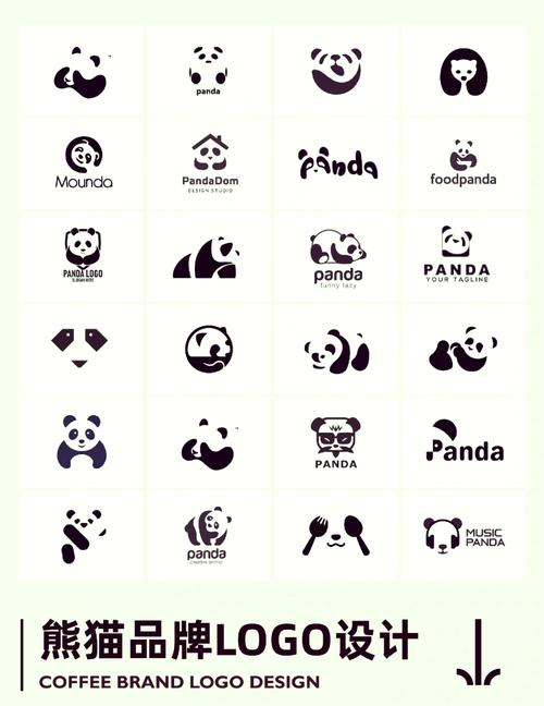 熊猫推正版游戏截图