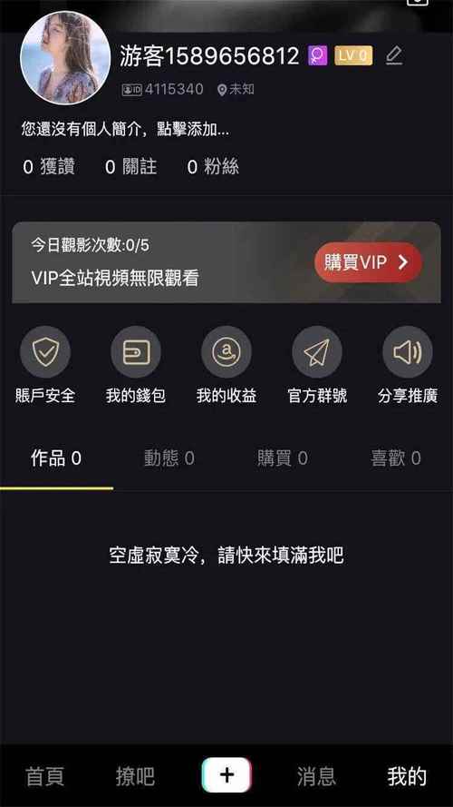 cilicili短视频安装包