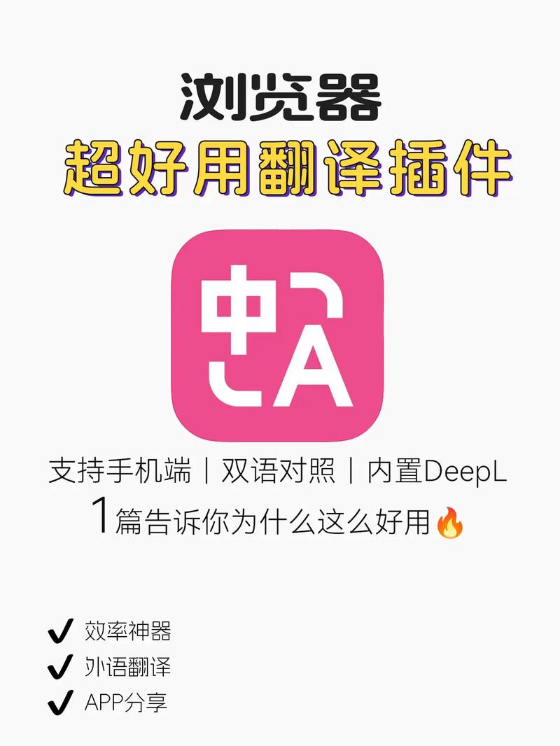 山东话翻译器永久不升级