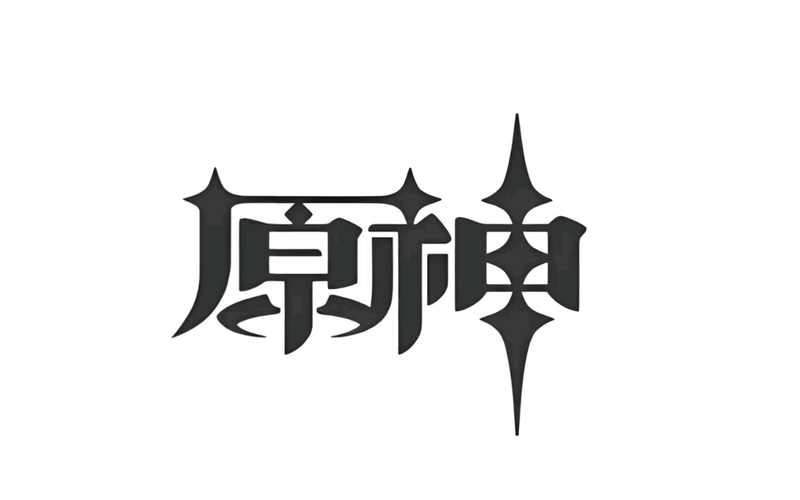原神开挂器免费高清版游戏截图