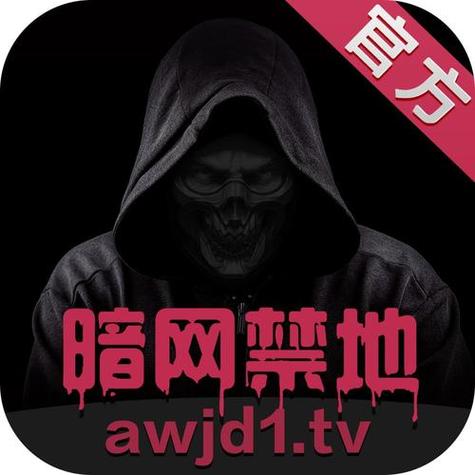 91暗网网站无限制永久免费