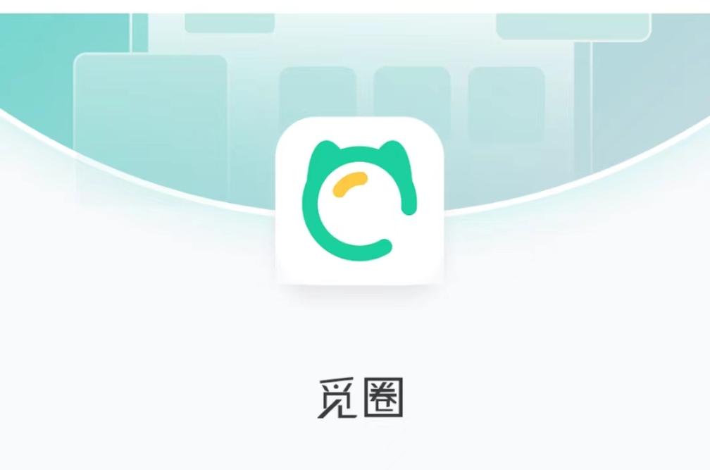 微密WEME圈游戏截图