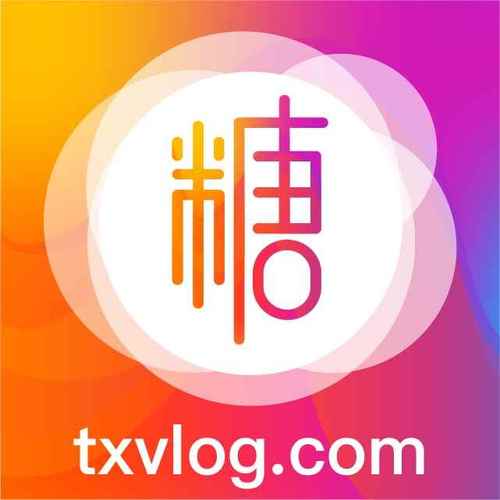 txvlogcom糖心破解版330图标
