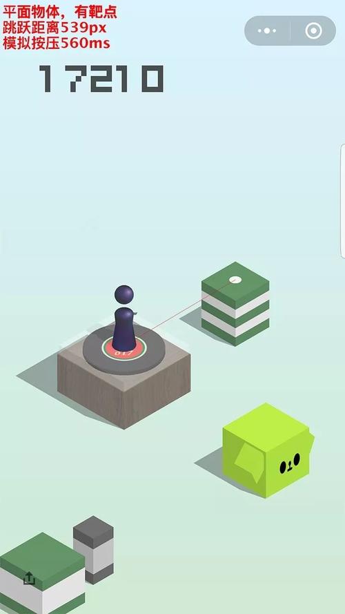 微信跳一跳开挂神器