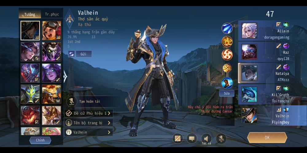 王者荣耀越南服叫什么华为版