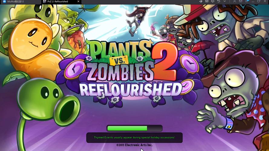 植物大战僵尸返茂版最新