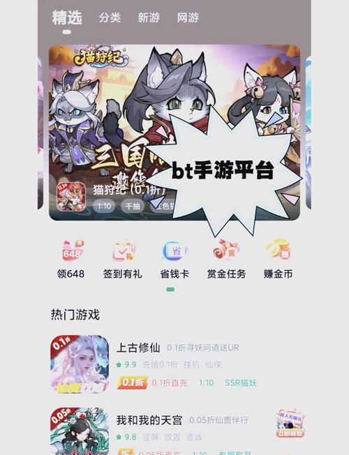 3322游戏盒入口电视版图标