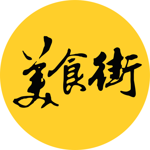 我的小吃街赚钱