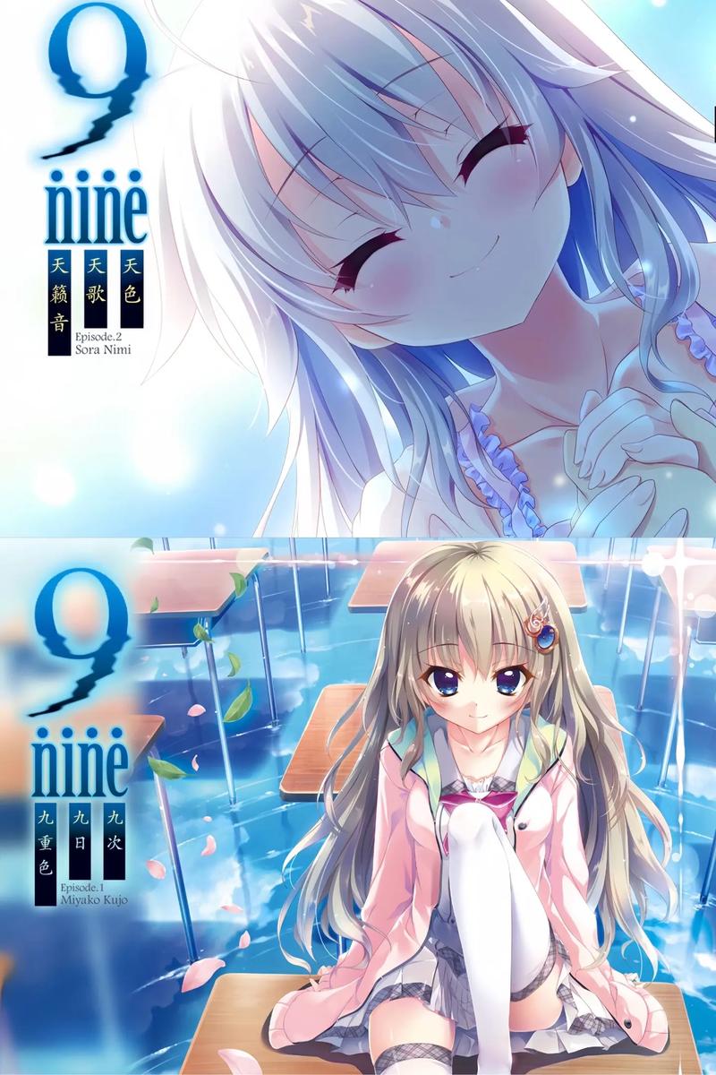 天色天歌天籁音手机汉化版