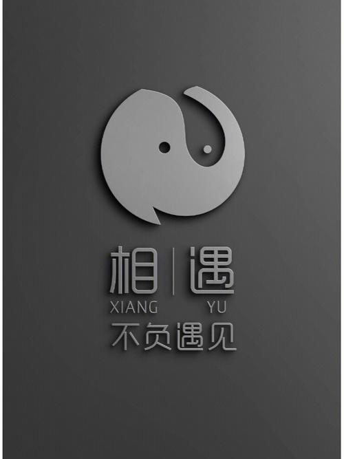 相遇 - 应用详情