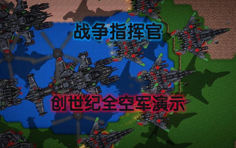 铁锈战争创世纪指挥官模组下载去广告破解版升级图标