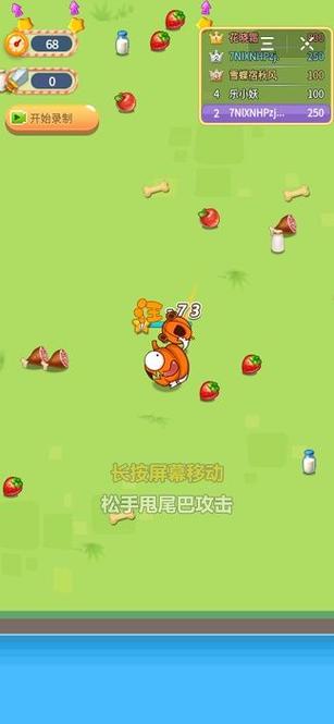 我的狗狗特牛红包版解锁版