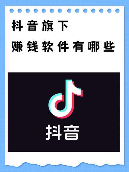 不开直播的10种赚钱方式无限能量版