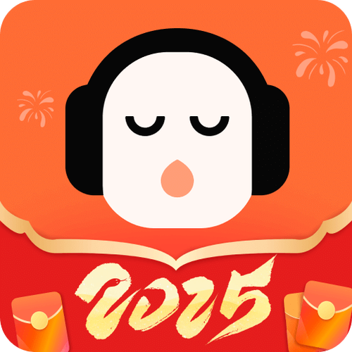 懒人听书手机版永久会员版