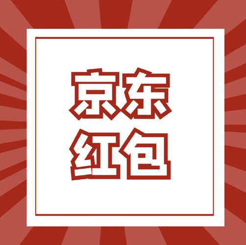 微享铺子红包版
