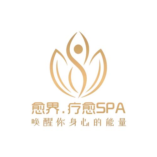 “治愈”的雅称