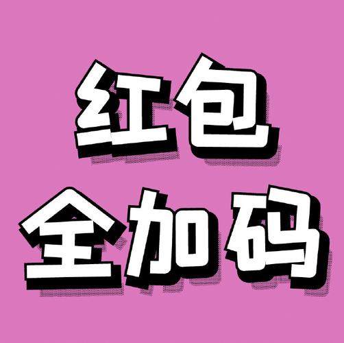 擦起来红包版极速版app游戏截图