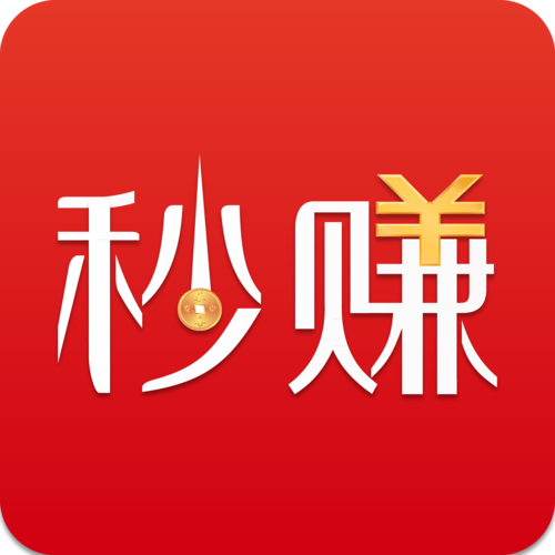 秒赚app下载图标