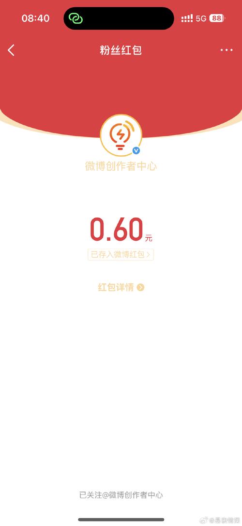 微甜畅聊app红包版