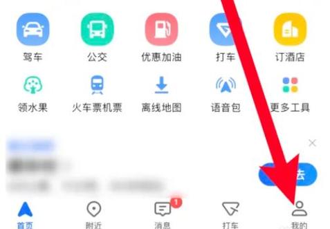 工具箱快捷入口怎么去掉红包正版